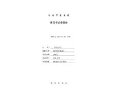 护理学基础%201