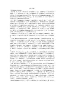 327中秋話“雨”