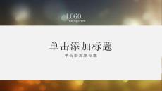 很好的封面模板