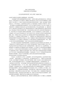 債權人清算業(yè)務推進對繁榮清算行業(yè)發(fā)展的影響