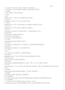 為了確保壓力管道設計質(zhì)量