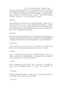 .站長分享：獨(dú)立電商應(yīng)該怎樣推廣自己的網(wǎng)店？