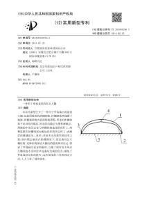 CN203446286U-一种用于草莓栽培的温室大棚