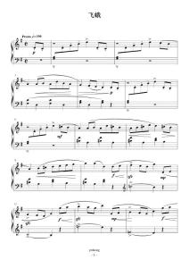38.汤普森现代钢琴教程 第二册 38.飞蛾