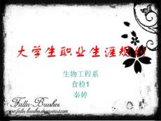 2011年6月英語四級(CET4)真題31933