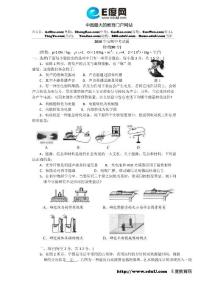 2010年安顺中考物理试题及答案