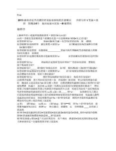 2013屆安徽省蕪湖市蕪湖縣保沙中學(xué)九年級下學(xué)期六校聯(lián)考語文試卷(帶解析)