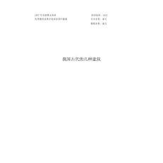 2007年全國(guó)職業(yè)培訓(xùn)