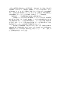 U盘和内存是一样的吗
