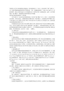 宽屏显示器如何玩游戏