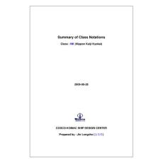 Class Notation_NK_090828