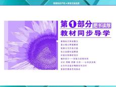 第五章第1節 曲 線 運 動