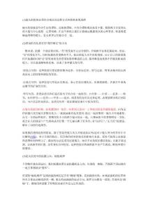 后期剪輯方法