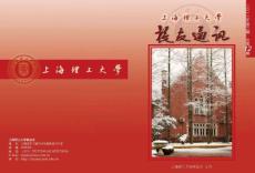 郭清宇同學獲2013“外研社杯”全國英語演講大賽特等獎