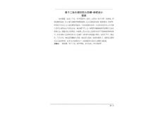 基于二氧化碳的防火防爆-課程設計
