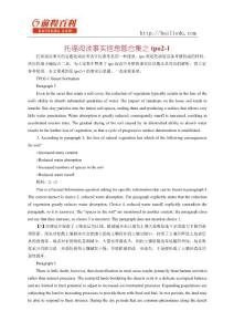 托福阅读事实信息题合集之tpo2-1