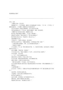 那條路染成金黃時(shí)