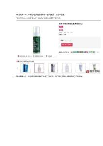 米奇網(wǎng)產(chǎn)品推薦