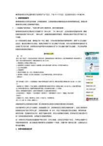 拿藥網(wǎng)站站內(nèi)優(yōu)化,偽原創(chuàng)文章的規(guī)范要求