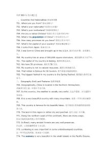 英语900句第六册（上）原文及翻译