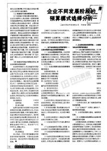 表时必须注惫调整