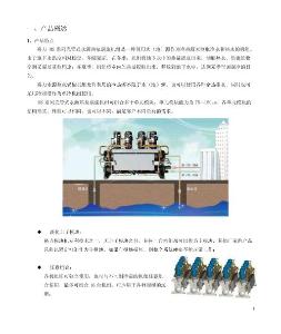 MS壳管式