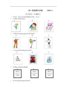 初一英语期中试卷  初一英语期中试卷（含答卷及答案）