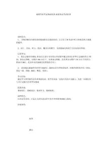 成都英語考試基礎培訓-成都韋沃英語培訓