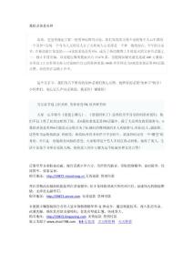 我的老爸是男神