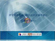 城市設計-施海濤