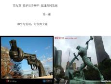 戰(zhàn)爭與長大：時代的主題[新版]