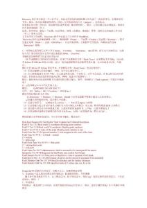 Discovery常見問題