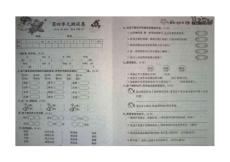 河北省保定市博野縣2010-2011學(xué)年度第二學(xué)期第四單元五年級(jí)語文試題