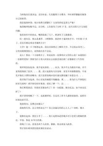 遇見10年前的自己