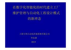 宇熱-李永康(設計)
