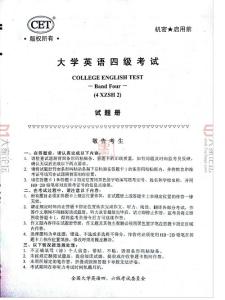 2015年大學英語四級考試真題第三套