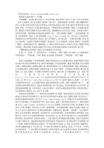 淘寶客從入門到精通