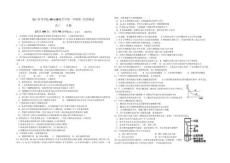 浙江省椒江育英學(xué)校20112012學(xué)年第一學(xué)期第二階段測試高三生物試題