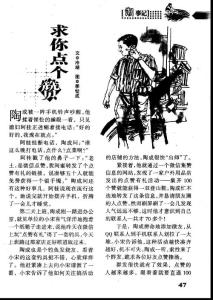 求你點(diǎn)個(gè)贊