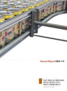 香港生力啤酒2009年年报