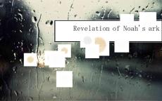 諾亞方舟的啟示英文版