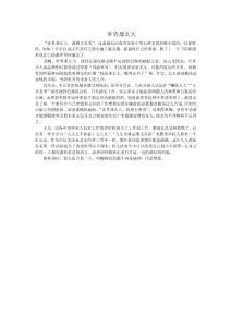 世界那么大
