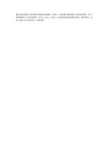 優(yōu)先級規(guī)則