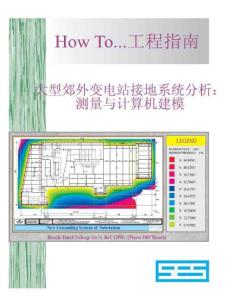 SUBURBAN_Chinese.pdf