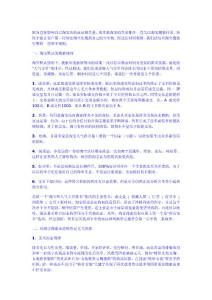 最新淘宝搜索引擎优化指南