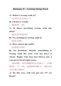 Dialogue 5.Getting things fixed