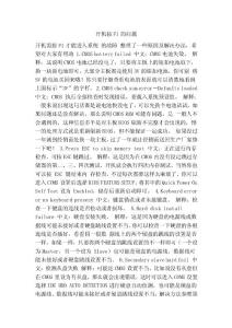 開機按F1的問題