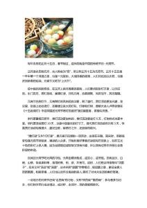 元宵节的由来与传说是怎样的