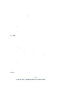 攻克句子改错题