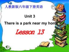 （人教新版）六年级英语下册课件 Unit 3 There is a park near my home Lesson 13